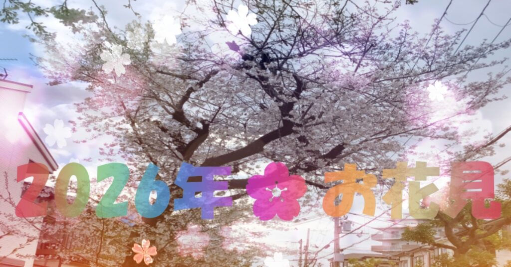 現在の画像に代替テキストがありません。ファイル名: IMG_2820.jpg