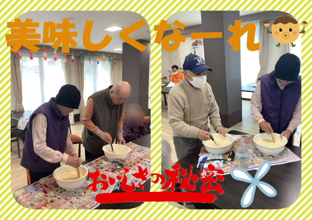 現在の画像に代替テキストがありません。ファイル名: collage1-1-scaled.png